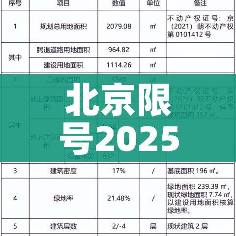 房卡必备教程“微信群炸 金花如何创建房间”轻松获取房卡全渠道 房卡必备教程“微信群炸 金花如何创建房间”轻松获取房卡全渠道
