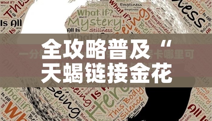 房卡必备教程“斗牛房卡从哪里购买”详细房卡使用教程
