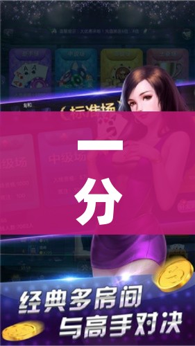 秒懂教程“海贝之城拼三张房间卡”房卡详细充值 秒懂教程“海贝之城拼三张房间卡”房卡详细充值