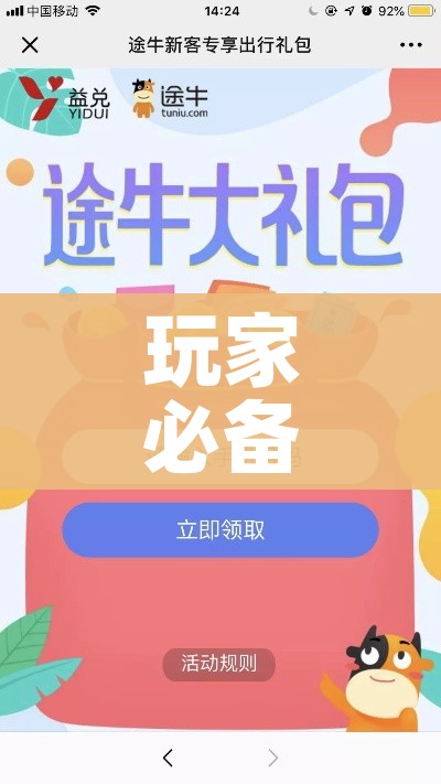 房卡必备教程“正版斗牛链接房卡充值”链接房卡在哪里获取 房卡必备教程“正版斗牛链接房卡充值”链接房卡在哪里获取