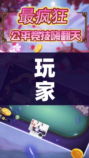 科普一下“微信群金花链接房卡怎么弄”房卡使用教程