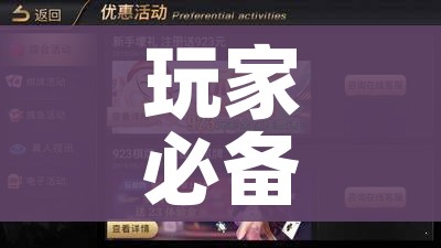 玩家必备教程“牛魔王牛牛房卡”详细房卡教程 玩家必备教程“牛魔王牛牛房卡”详细房卡教程
