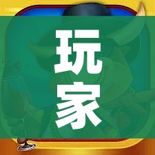 玩家必备教程“牛牛卡房链接”详细房卡怎么购买教程