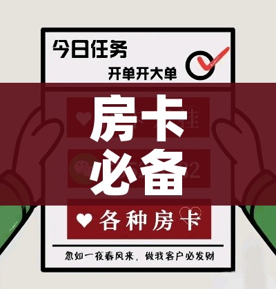 玩家攻略“15元100张房卡代理”详细房卡使用教程 玩家攻略“15元100张房卡代理”详细房卡使用教程