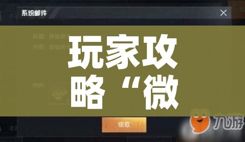 玩家攻略“微信金花群怎么买房卡”详细房卡教程 玩家攻略“微信金花群怎么买房卡”详细房卡教程