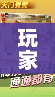 玩家攻略“微信金花群怎么买房卡”详细房卡教程 玩家攻略“微信金花群怎么买房卡”详细房卡教程