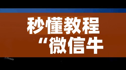 全攻略普及“牛魔王牛牛房卡”房卡获取方式 全攻略普及“牛魔王牛牛房卡”房卡获取方式