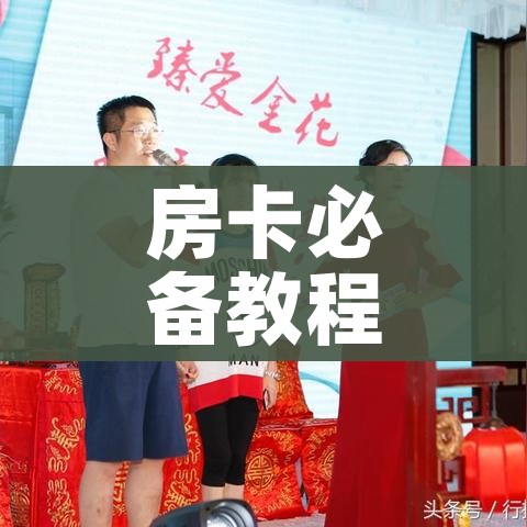 分享实测“金花牛牛房卡出售”房卡怎么购买 分享实测“金花牛牛房卡出售”房卡怎么购买