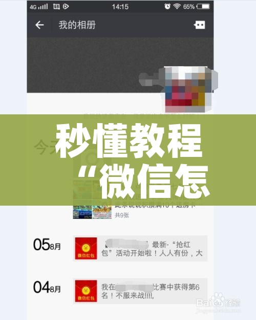 房卡必备教程“微信炸 金花如何自建房间”链接房卡在哪里获取 房卡必备教程“微信炸 金花如何自建房间”链接房卡在哪里获取