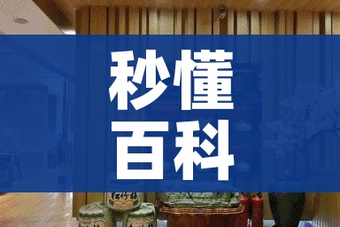 玩家必备教程“微信牛牛房卡充值购买”详细房卡教程