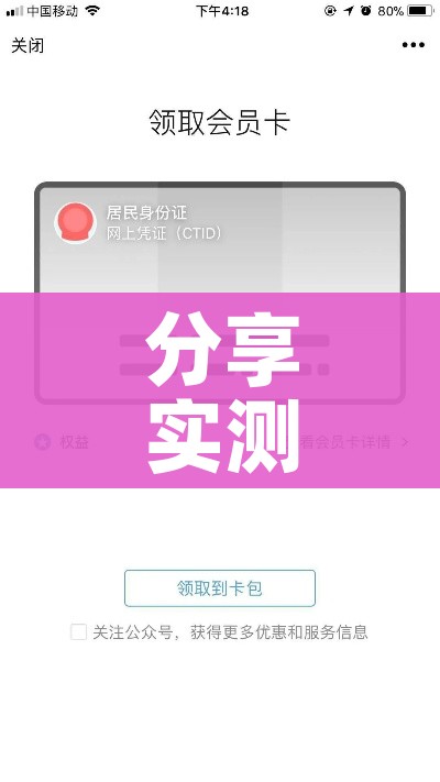 一分钟实测分享“链接9人金花房间卡”详细房卡教程 一分钟实测分享“链接9人金花房间卡”详细房卡教程