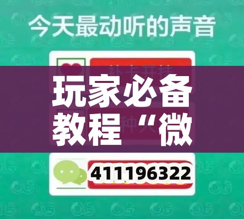 一分钟实测分享“链接9人金花房间卡”详细房卡教程 一分钟实测分享“链接9人金花房间卡”详细房卡教程