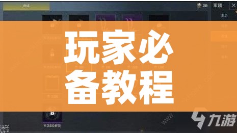 玩家必备教程“微信金花房间在哪购买”房卡获取方式 玩家必备教程“微信金花房间在哪购买”房卡获取方式