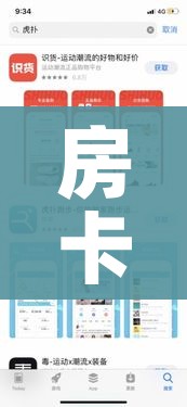 秒懂百科“微信链接房卡充值”房卡链接获取 秒懂百科“微信链接房卡充值”房卡链接获取