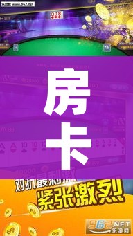 玩家必备教程“微信牛牛房卡充值购买”详细房卡教程