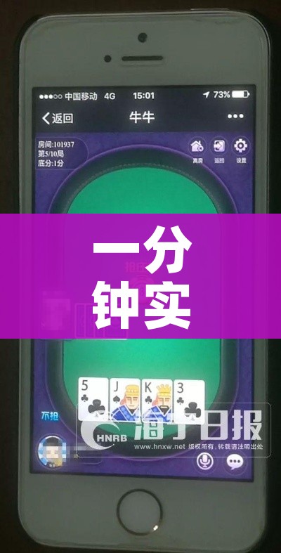 一分钟实测分享“炸 金花的房卡在哪里买的”链接房卡在哪里获取 一分钟实测分享“炸 金花的房卡在哪里买的”链接房卡在哪里获取