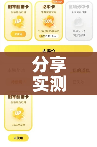 分享实测“随意玩房卡哪里买的”详细房卡使用教程 分享实测“随意玩房卡哪里买的”详细房卡使用教程
