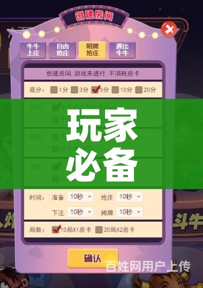 玩家必备教程“微信链接炸 金花房卡怎么买”获取房卡教程-哔哩哔哩 玩家必备教程“微信链接炸 金花房卡怎么买”获取房卡教程-哔哩哔哩