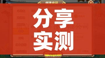 全攻略普及“创建微信斗牛链接房卡怎么弄”详细房卡怎么购买教程 全攻略普及“创建微信斗牛链接房卡怎么弄”详细房卡怎么购买教程