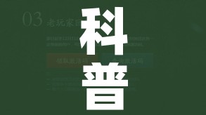 全攻略普及“微信群炸 金花房卡充值购买”房卡使用教程 全攻略普及“微信群炸 金花房卡充值购买”房卡使用教程