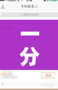 一分钟介绍使用“微信好友创建炸金花房间”详细房卡怎么购买教程 一分钟介绍使用“微信好友创建炸金花房间”详细房卡怎么购买教程