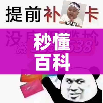 秒懂百科“牛牛链接房卡怎么购买”详细房卡怎么购买教程 秒懂百科“牛牛链接房卡怎么购买”详细房卡怎么购买教程