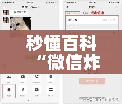 秒懂百科“微信炸 金花房间创建流程详解”轻松获取房卡全渠道 秒懂百科“微信炸 金花房间创建流程详解”轻松获取房卡全渠道