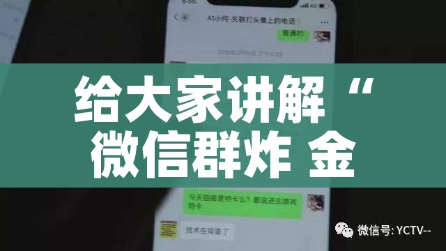 房卡必备教程“微信开金花群怎么买房卡”详细房卡怎么购买教程 房卡必备教程“微信开金花群怎么买房卡”详细房卡怎么购买教程
