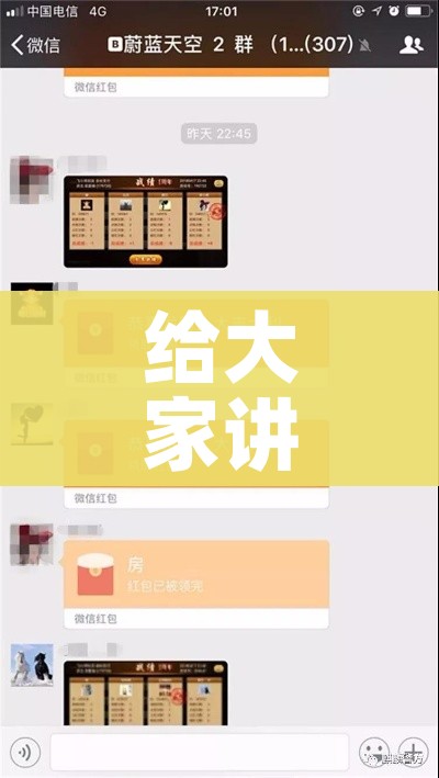 给大家讲解“微信群炸 金花如何创建房间”轻松获取房卡全渠道 给大家讲解“微信群炸 金花如何创建房间”轻松获取房卡全渠道