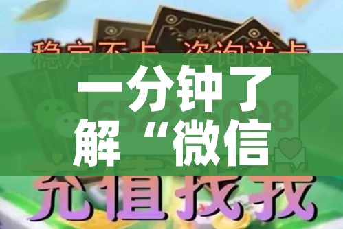 给大家讲解“购买斗牛房卡联系方式”轻松获取房卡全渠道 给大家讲解“购买斗牛房卡联系方式”轻松获取房卡全渠道