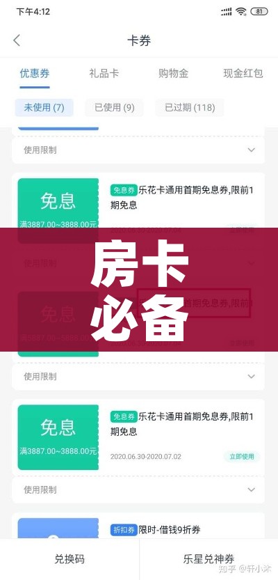 玩家必备教程“牛魔王房卡那里买”详细房卡教程 玩家必备教程“牛魔王房卡那里买”详细房卡教程
