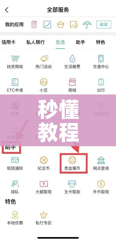 给大家讲解“微信链接牛牛房卡怎么弄”详细房卡怎么购买教程