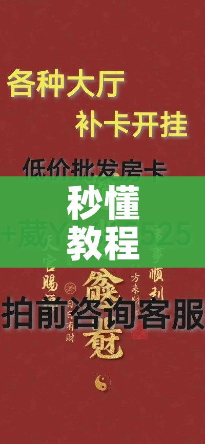 给大家讲解“微信链接牛牛房卡怎么弄”详细房卡怎么购买教程