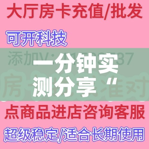 给大家讲解“微信牛牛房卡游戏代理”房卡使用教程 给大家讲解“微信牛牛房卡游戏代理”房卡使用教程