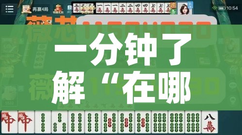 分享实测“微信金花房卡哪里买”购买房卡介绍 分享实测“微信金花房卡哪里买”购买房卡介绍