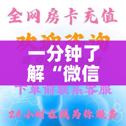 一分钟了解“微信金花房间卡如何购买”房卡获取方式 一分钟了解“微信金花房间卡如何购买”房卡获取方式