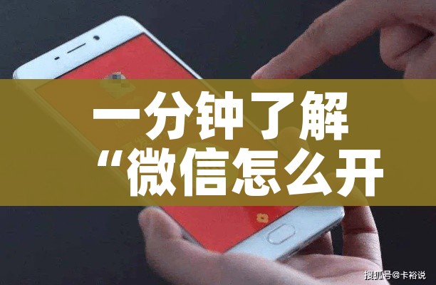 房卡全攻略“怎么创建微信牛牛房间”详细房卡教程 房卡全攻略“怎么创建微信牛牛房间”详细房卡教程