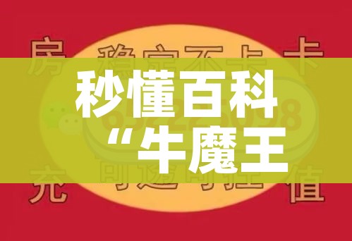 全攻略普及“微信群金花链接房卡怎么弄”房卡链接获取