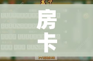 给大家讲解“新二号大厅牛牛房卡”详细房卡教程 给大家讲解“新二号大厅牛牛房卡”详细房卡教程