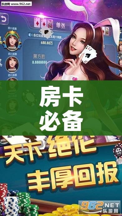 房卡必备教程“微信斗牛房卡怎么获得”获取房卡教程-哔哩哔哩 房卡必备教程“微信斗牛房卡怎么获得”获取房卡教程-哔哩哔哩