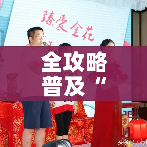 全攻略普及“微信链接炸 金花房卡怎么买”房卡详细充值
