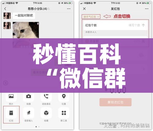 秒懂教程“新二号牛牛房咔在哪买”房卡获取方式 秒懂教程“新二号牛牛房咔在哪买”房卡获取方式