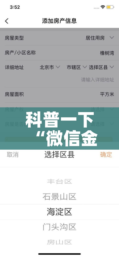 科普一下“微信上大厅牛牛房卡在哪买”详细房卡教程 科普一下“微信上大厅牛牛房卡在哪买”详细房卡教程