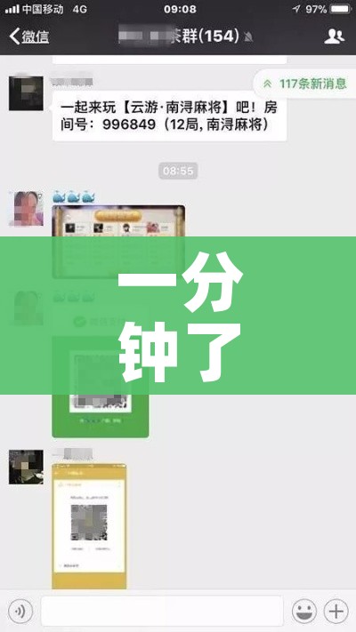 玩家攻略“微信牛牛房卡充值”房卡获取方式 玩家攻略“微信牛牛房卡充值”房卡获取方式