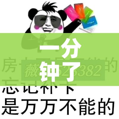 玩家攻略“微信牛牛房卡在哪里买的”获取房卡教程-哔哩哔哩 玩家攻略“微信牛牛房卡在哪里买的”获取房卡教程-哔哩哔哩