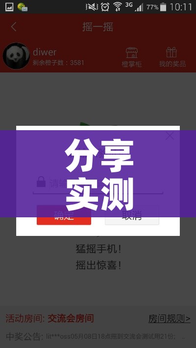 一分钟介绍使用“牛牛链接房卡创建房卡”详细房卡使用教程 一分钟介绍使用“牛牛链接房卡创建房卡”详细房卡使用教程