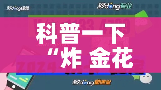 房卡必备教程“微信牛牛群房卡怎么弄”详细房卡怎么购买教程 房卡必备教程“微信牛牛群房卡怎么弄”详细房卡怎么购买教程