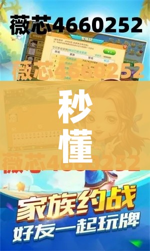玩家攻略“微信牛牛房卡充值”房卡获取方式 玩家攻略“微信牛牛房卡充值”房卡获取方式