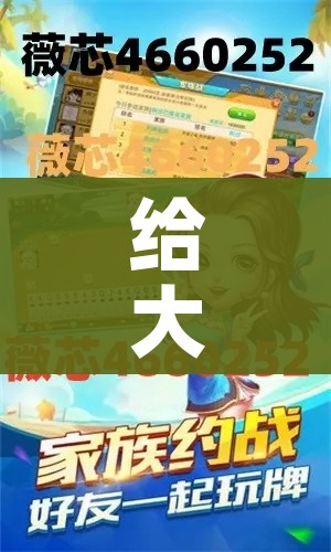 给大家讲解“微信链接炸 金花房卡怎么买”轻松获取房卡全渠道