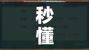 科普一下“微信上大厅牛牛房卡在哪买”详细房卡教程 科普一下“微信上大厅牛牛房卡在哪买”详细房卡教程
